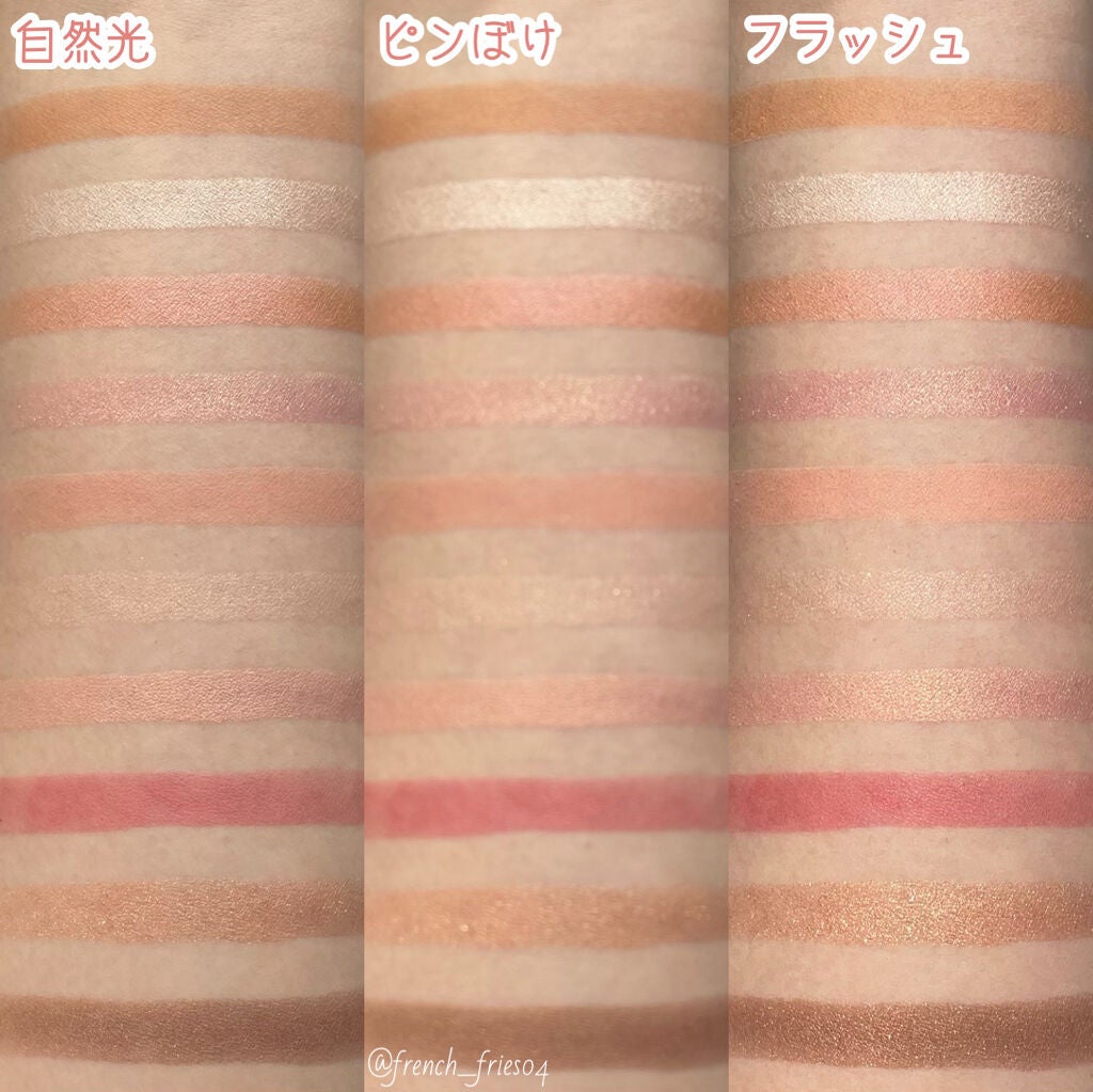 プレイカラー アイシャドウ/ETUDE/アイシャドウパレットを使ったクチコミ(6枚目)