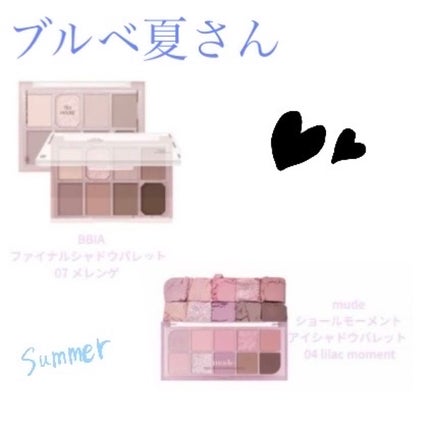 シャドウパレット/dasique/アイシャドウパレットを使ったクチコミ(3枚目)