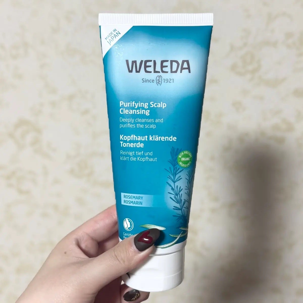 ローズマリー スカルプクレンジング/WELEDA/頭皮クレンジングを使ったクチコミ(3枚目)