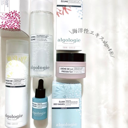 ハイドラセラム ブースター 15mlミニサイズ/algologie/美容液の画像