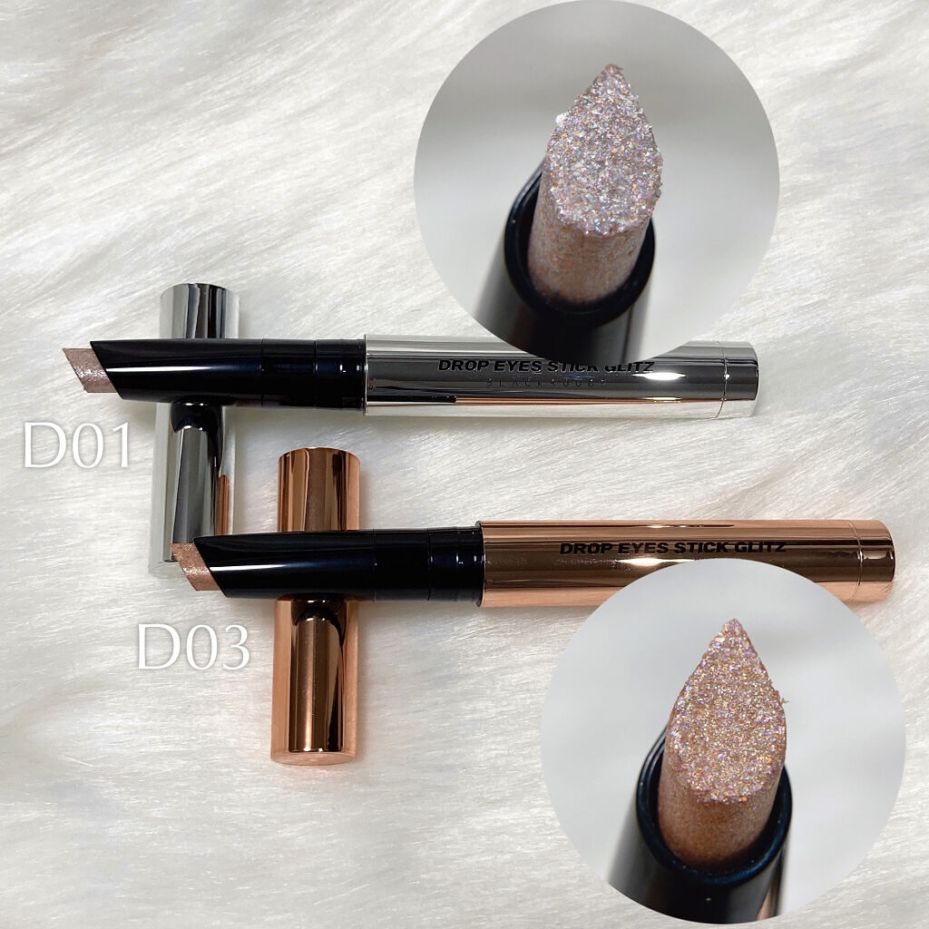 ドロップアイズスティックグリッツ/BLACK ROUGE/スティックアイシャドウを使ったクチコミ（2枚目）