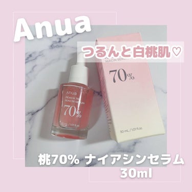 桃70%ナイアシンセラム/Anua/美容液を使ったクチコミ（1枚目）