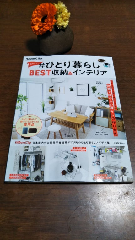 無印良品 ポリエチレン湯たんぽ・小のクチコミ「最近、寒暖差が激しく肌寒いです😶
特に足先が冷える😥
無印良品の湯たんぽは、お湯を入れるタイプ.....」(2枚目)