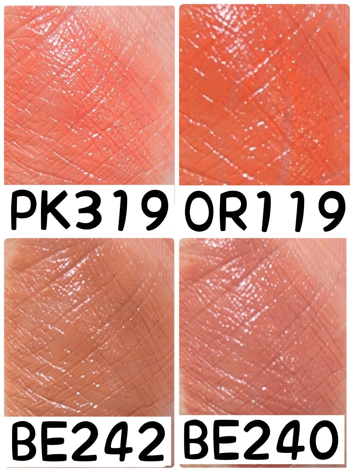 スキンシンクロルージュ/コフレドール/口紅を使ったクチコミ(2枚目)