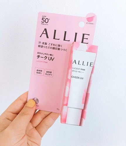 クロノビューティ カラーオンUV/アリィー/日焼け止めクリームを使ったクチコミ(3枚目)