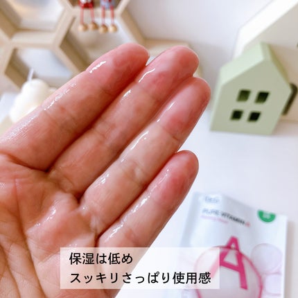 ドクタージー ピュア ビタミンA ファーミングマスク/Dr.G/シートマスク・パックを使ったクチコミ(4枚目)