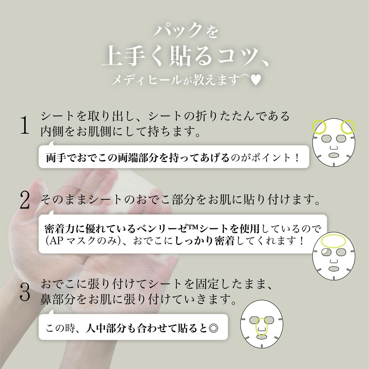 N.M.FアクアアンプルマスクJEX/MEDIHEAL/シートマスク・パックを使ったクチコミ（2枚目）