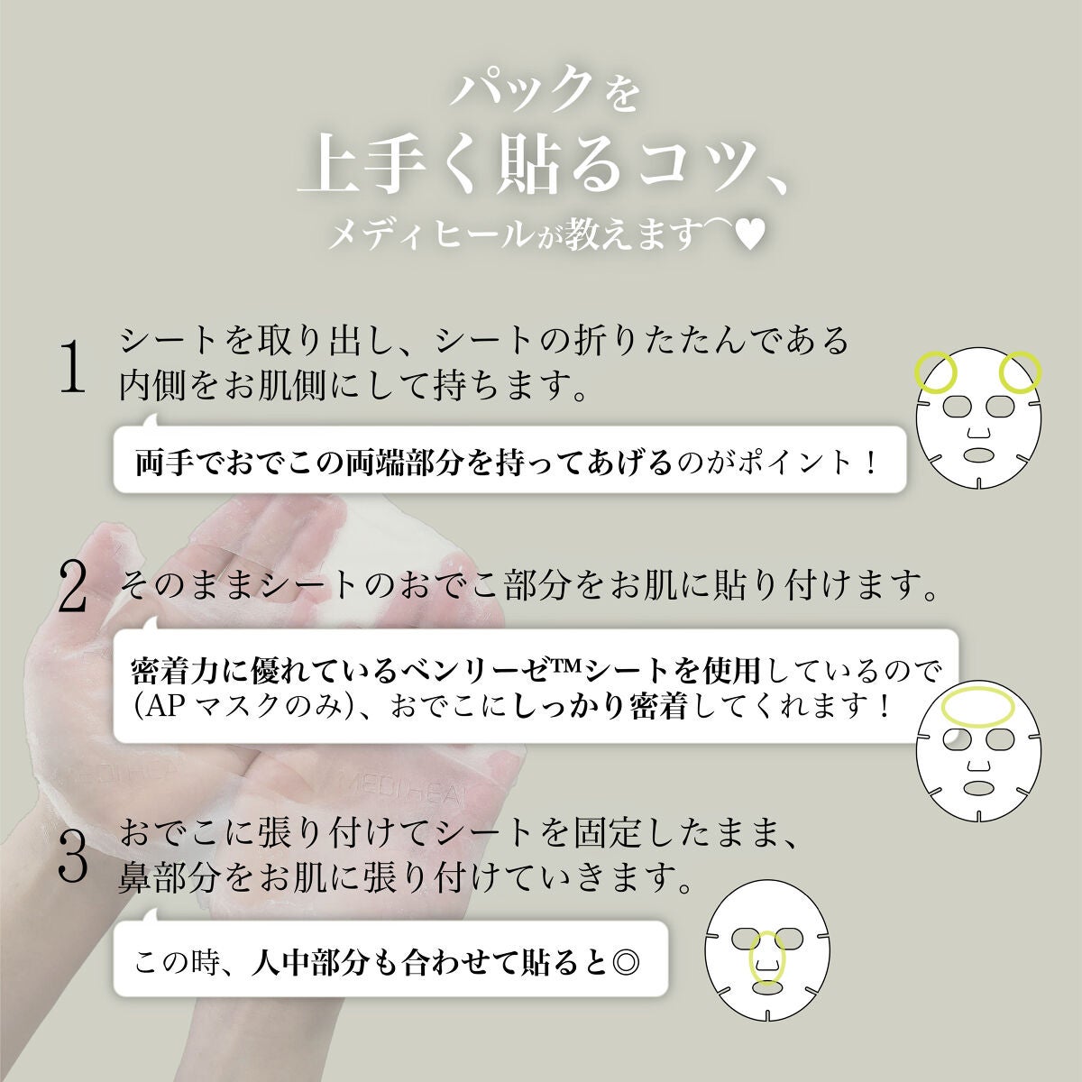 N.M.FアクアアンプルマスクJEX/MEDIHEAL/シートマスク・パックを使ったクチコミ(2枚目)