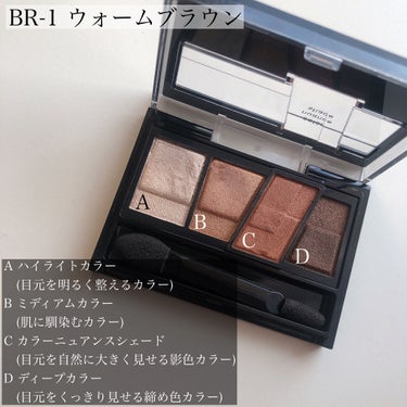 デザイニングブラウンアイズ BR-8 グリッターブラウン/KATE/アイシャドウパレットを使ったクチコミ（3枚目）