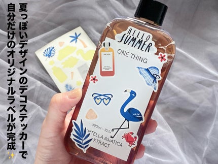 ツボクサ化粧水/ONE THING/化粧水を使ったクチコミ(3枚目)