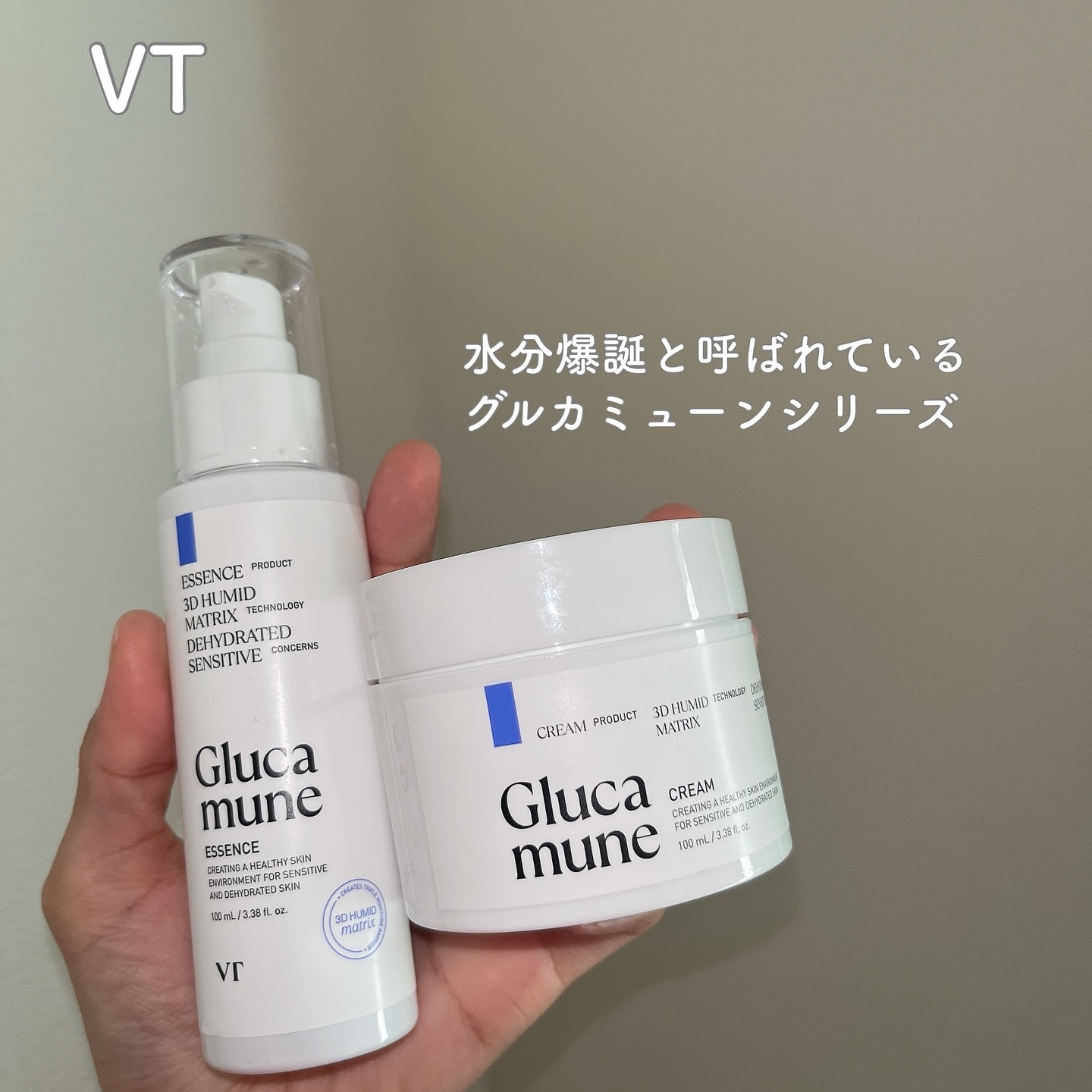 グルカミューンクリーム/VT/フェイスクリームを使ったクチコミ（1枚目）