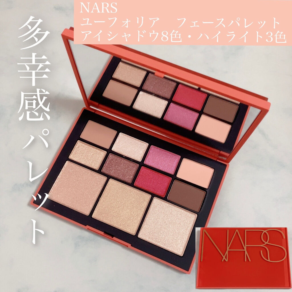 ユーフォリア フェースパレット/NARS/マルチパレットを使ったクチコミ（1枚目）