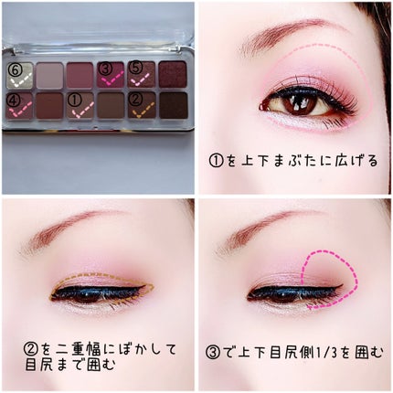 プロ アイ パレット エアー/CLIO/アイシャドウパレットを使ったクチコミ(2枚目)
