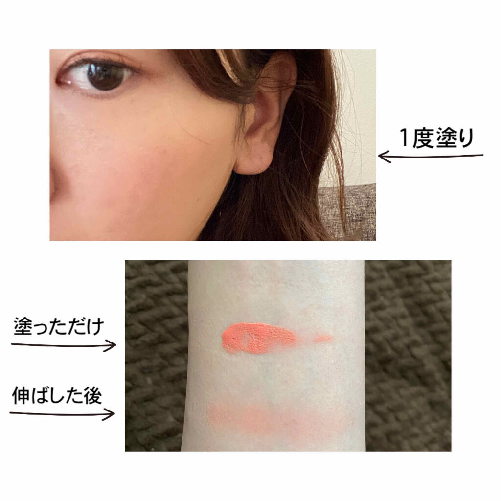 スフレ感チーク/SUGAO®/ジェル・クリームチークを使ったクチコミ（2枚目）