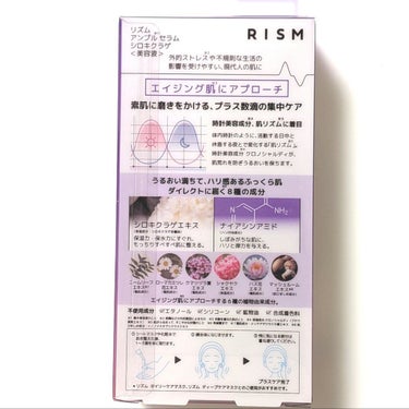 デイリーケアマスク ビタミンE＆ティーツリー/RISM/シートマスク・パックを使ったクチコミ（4枚目）