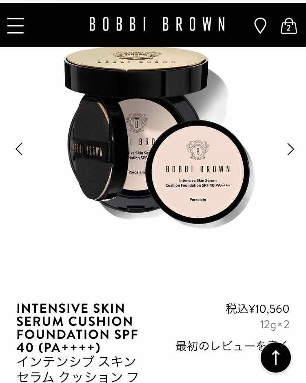 インテンシブ スキン セラム クッション ファンデーション 01 ポーセリン/BOBBI BROWN/クッションファンデーションを使ったクチコミ（2枚目）