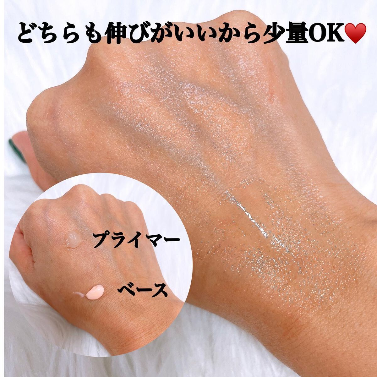 ベースオリジナル /Courcelles/化粧下地を使ったクチコミ（3枚目）
