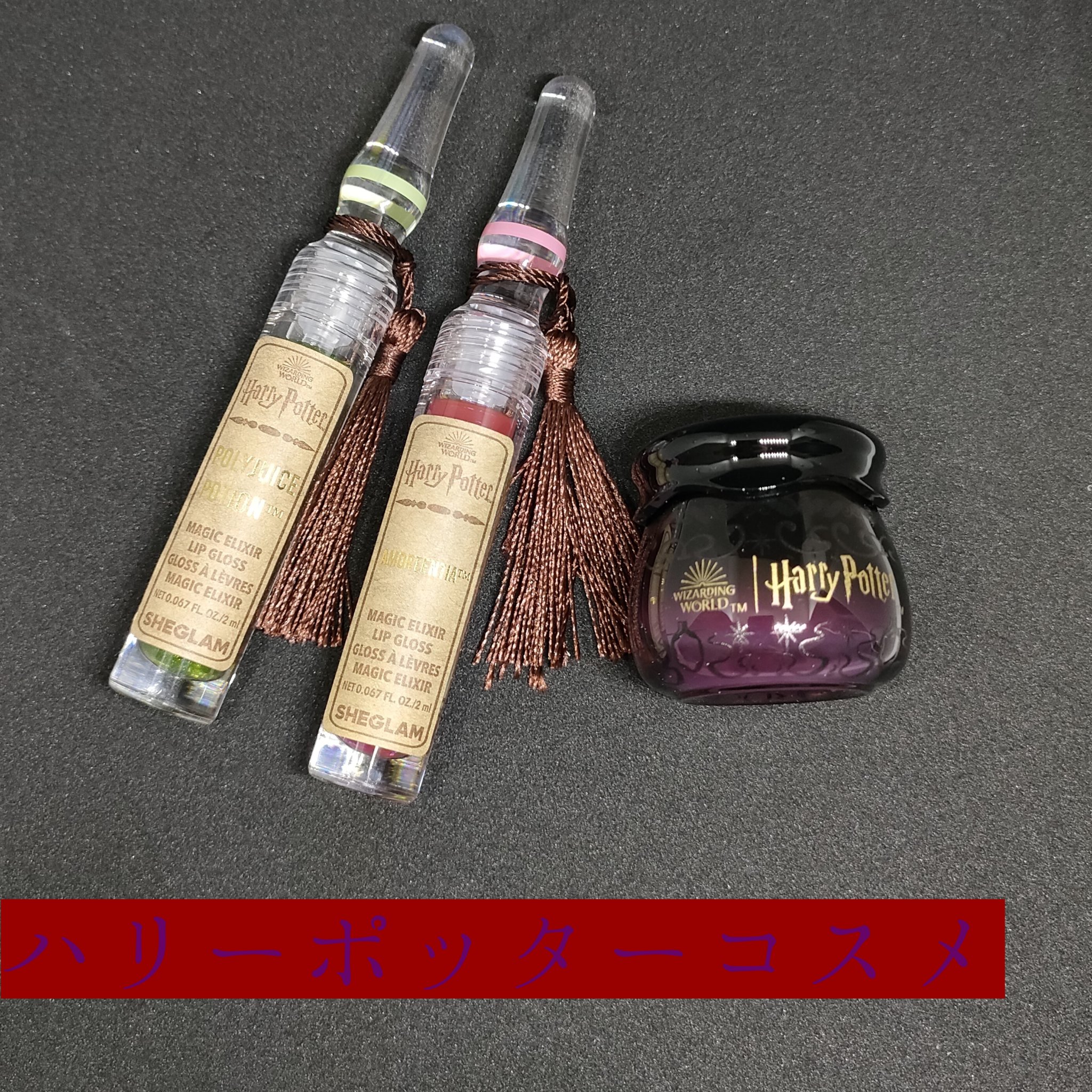 魅惑のブリューリップグロスセット/SHEGLAM/リップグロスを使ったクチコミ（1枚目）