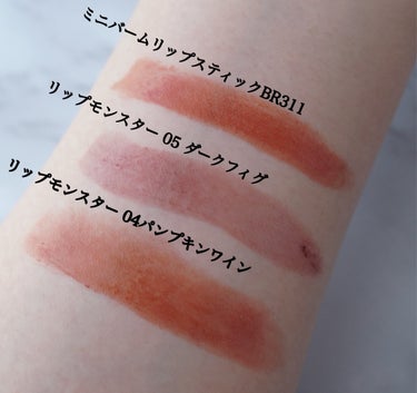 MINI BALM LIPSTICK
ミニバーム リップスティック
発色タイプ
BR311 レッドブラウン
　

このリップには
ツヤのある✴︎発色タイプ
クリアな発色とパールの輝きで、単色でも、重ねてニュアンスチェンジとしても使える✴︎ダズルタイプ
があります。

今回は発色タイプのレッドブラウンを購入しました。


深みのあるレッドブラウンで
特にオータムさんが似合いそうだなと思いました。
私はスプリングなので、重ね付けすると濃すぎるため、薄く伸ばしてつけています。
リップバームのように柔らかく伸びやすいです。
美容液成分とオイルが入っているということで乾燥もしにくかったと思います。
ティントではないのでティッシュで擦ると結構落ちてしまいますが、ミニサイズで持ち運びに便利なので、さっとお直ししたい時に便利です。

写真3枚目にリップモンスターと色比較してありますが、パンプキンワインよりちょっと赤みが強い感じかなと思いました。


クリスマスの時期なので手持ちのリップにダズルタイプをつけたら可愛くなりそうなので購入しようか迷い中🧐

#ミニバームリップスティック
#Visée
#BR311
#ヴィセ
#レッドブラウン
#ミニサイズの画像 その2