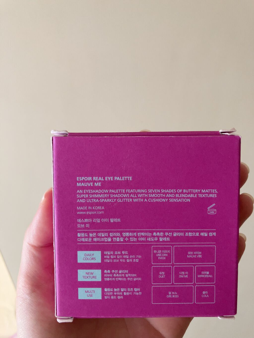 リアルアイパレット/espoir/マルチパレットを使ったクチコミ(7枚目)