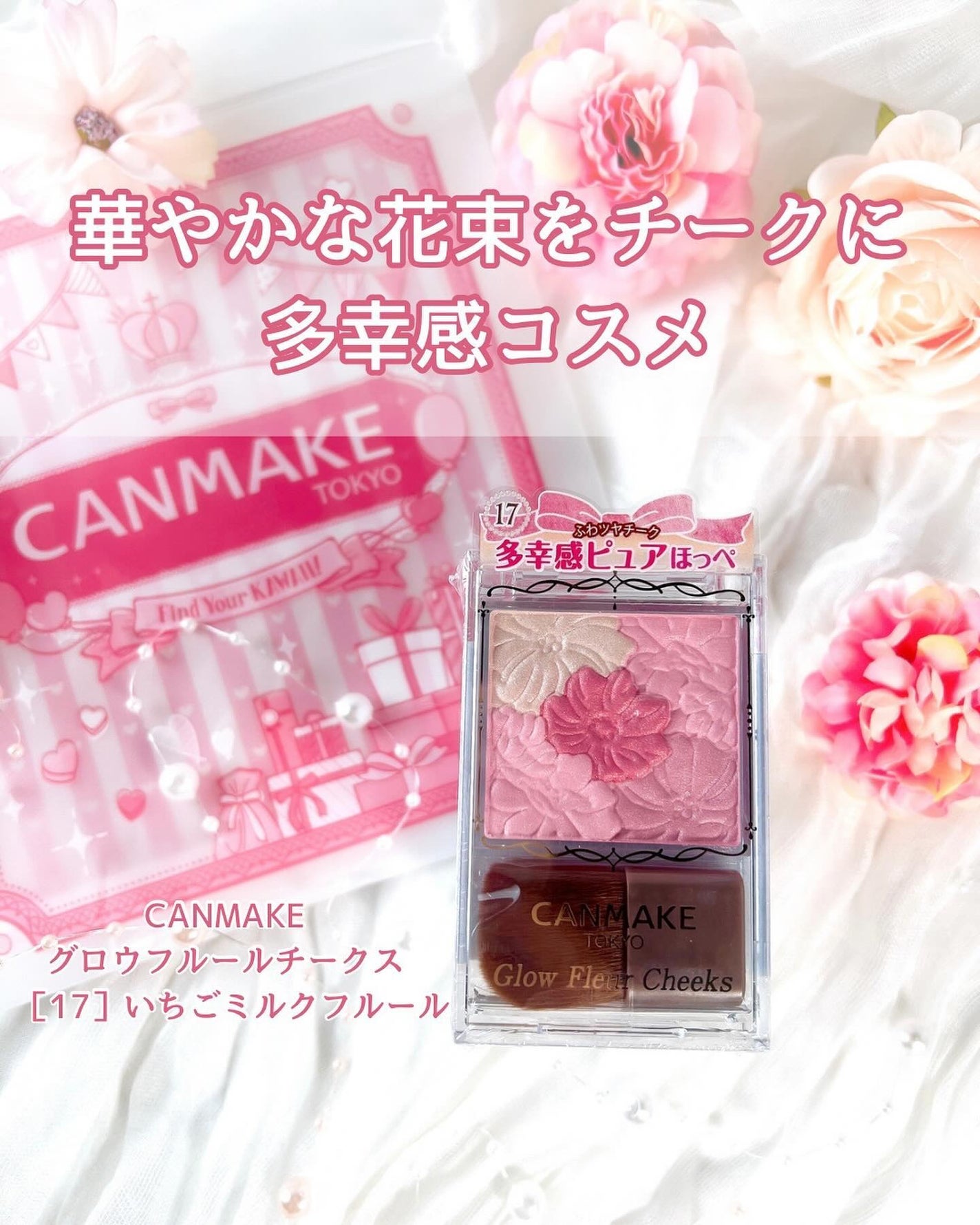 ã°ããŠãã«ãŒã«ããŒã¯ã¹/ãã£ã³ã¡ã€ã¯/ããŠããŒããŒã¯ã䜿ã£ãã¯ãã³ãïŒ1æç®ïŒ