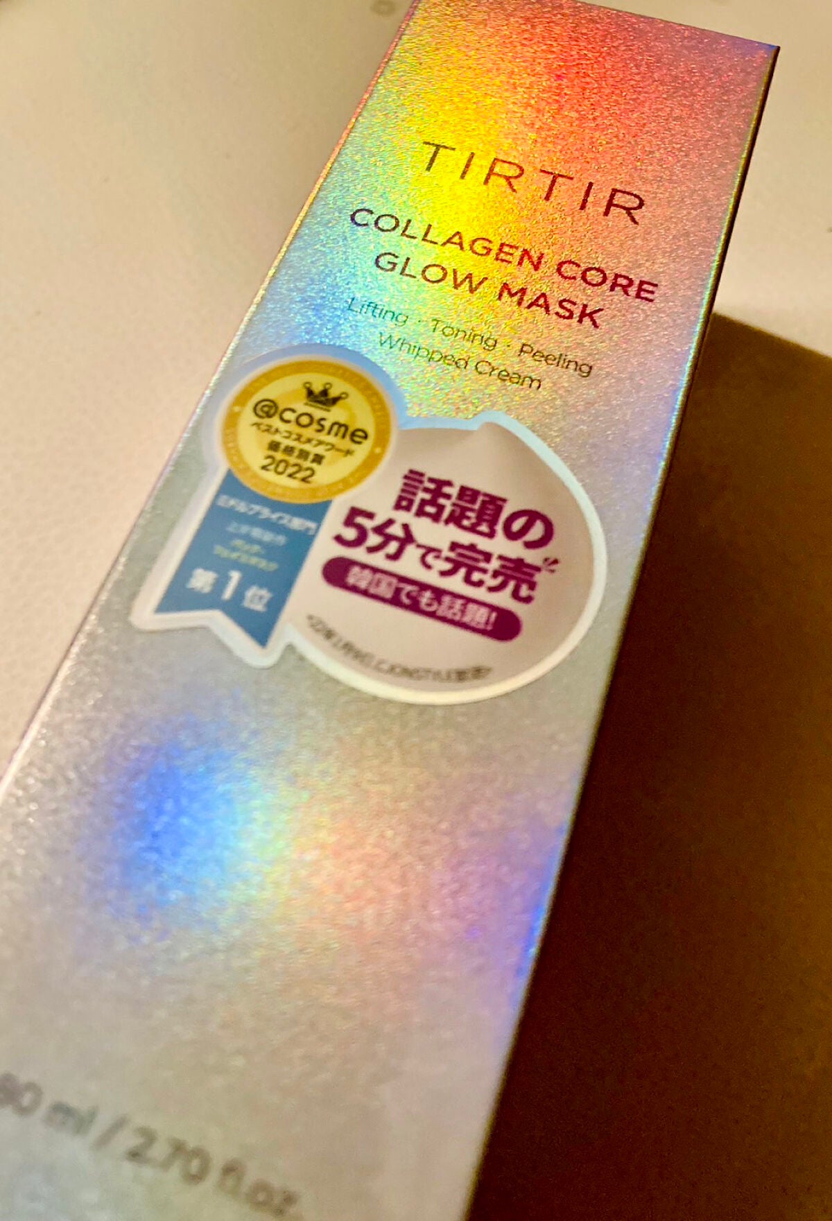 コラーゲンコアグローマスク/TIRTIR(ティルティル)/その他スキンケアを使ったクチコミ(1枚目)