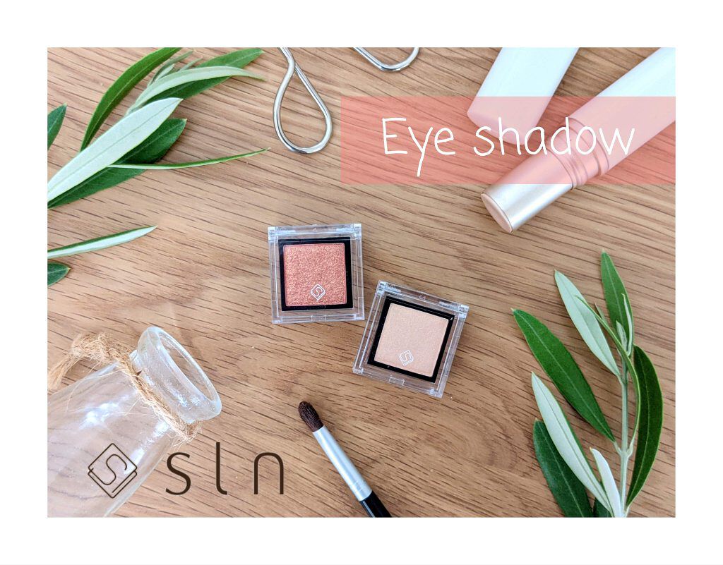 eyeshadow/SLN/単色アイシャドウを使ったクチコミ（1枚目）