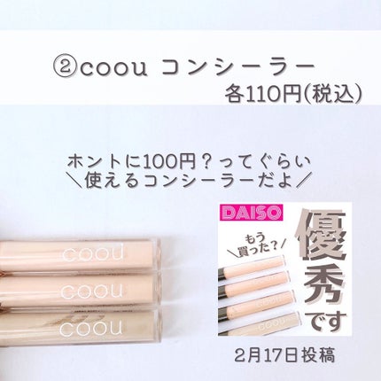 UR GLAM EYESHADOW PRIMER/U R GLAM/アイシャドウベースを使ったクチコミ(3枚目)