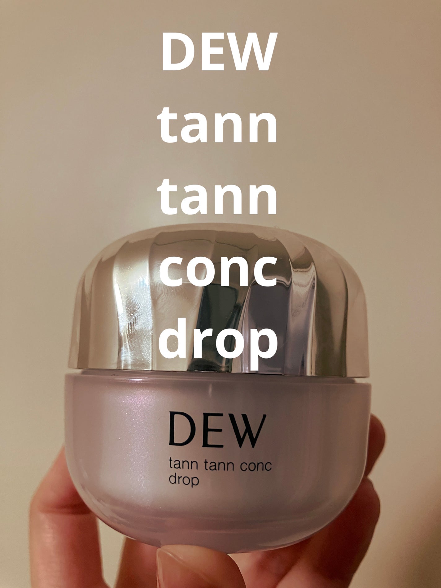 タンタンコンクドロップ/DEW/フェイスクリームを使ったクチコミ(1枚目)