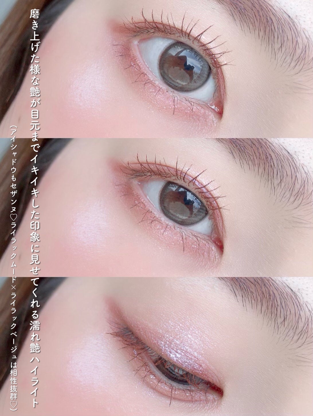 パールグロウニュアンサー/CEZANNE/パウダーハイライトを使ったクチコミ(6枚目)