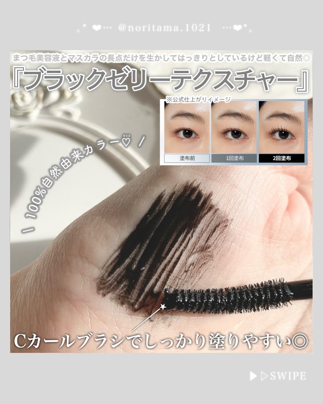 アイラッシュエッセンシャルセラム/epais/まつげ美容液を使ったクチコミ(5枚目)