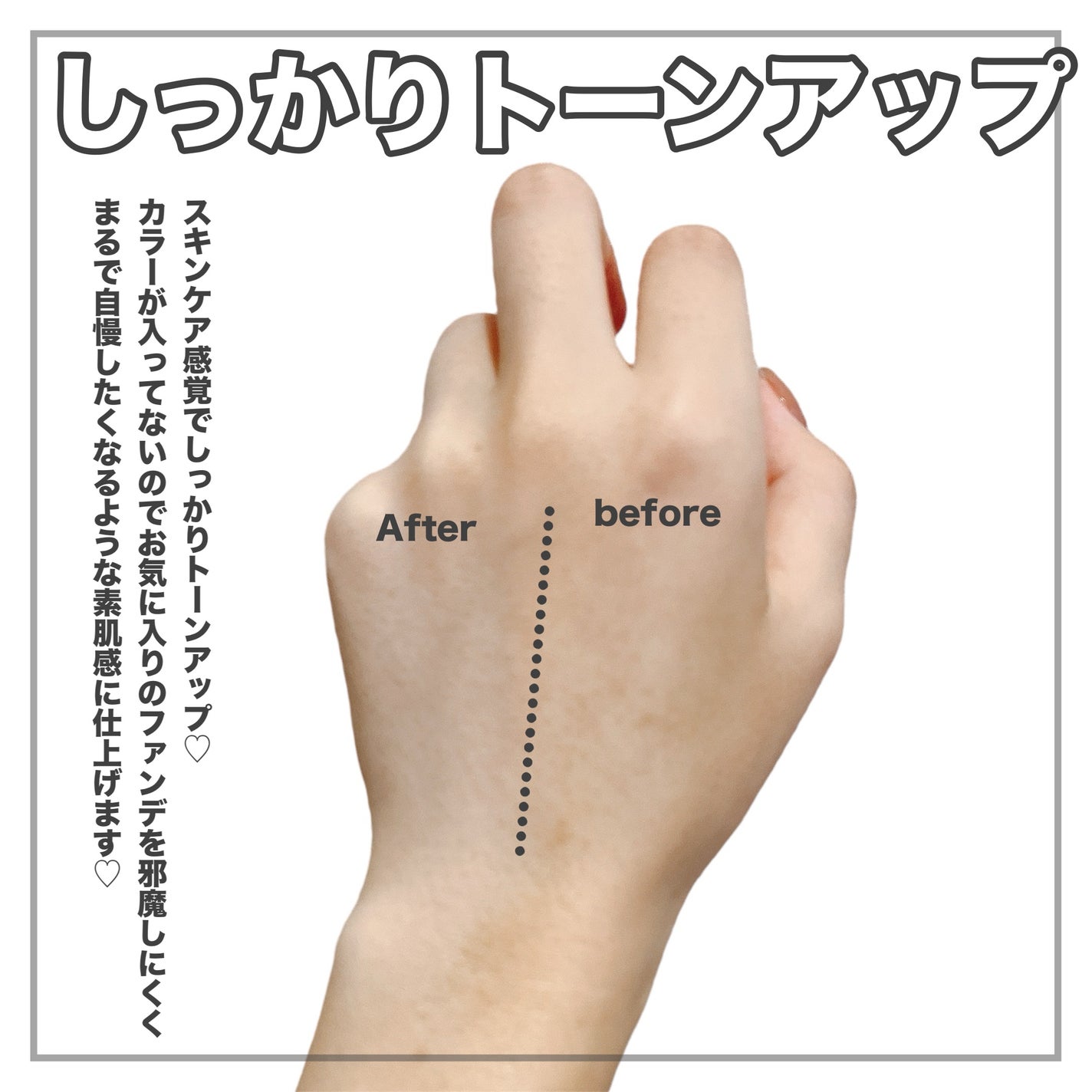 マルチペプチド エッセンス トーンアップ クリーム/PERFECT DIARY/化粧下地を使ったクチコミ(4枚目)