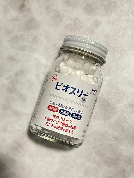 ビオスリーHi錠/アリナミン製薬/その他を使ったクチコミ(1枚目)