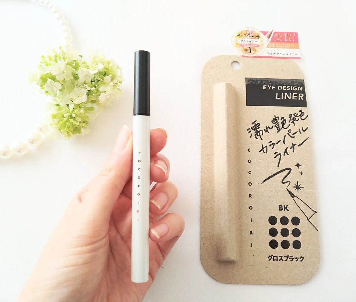 アイデザインライナー/COCOROIKI/リキッドアイライナーを使ったクチコミ(1枚目)