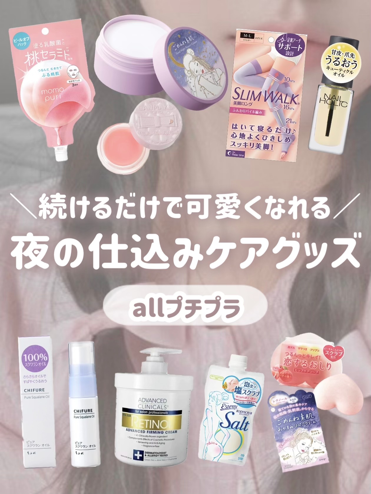 キレートレモンMUKUMI/Pokka Sapporo (ポッカサッポロ)/美容ドリンクを使ったクチコミ（1枚目）