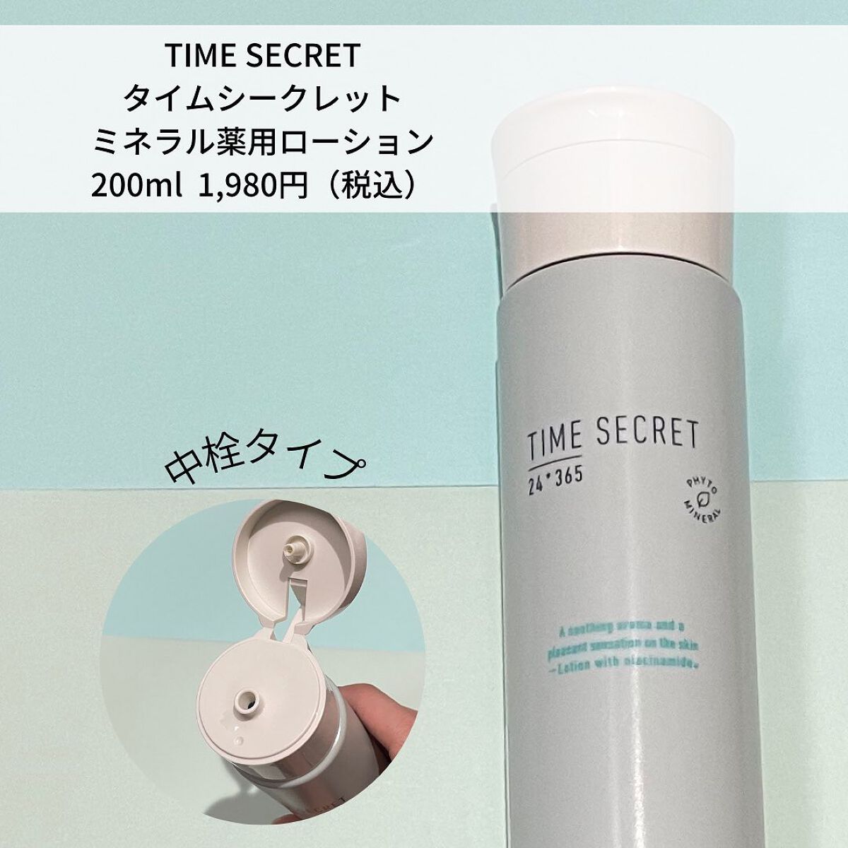 ミネラル モイストバリアクリーム /TIME SECRET/フェイスクリームを使ったクチコミ(2枚目)