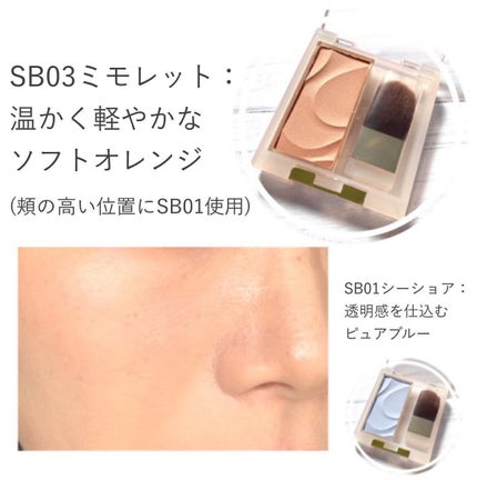 シームレストーン ブラッシュ/excel/パウダーチークを使ったクチコミ(8枚目)