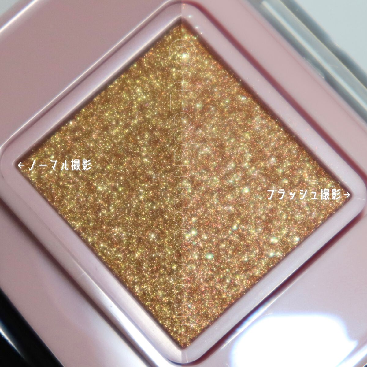 フーミー シングルラメシャドウ/WHOMEE/単色アイシャドウを使ったクチコミ(4枚目)