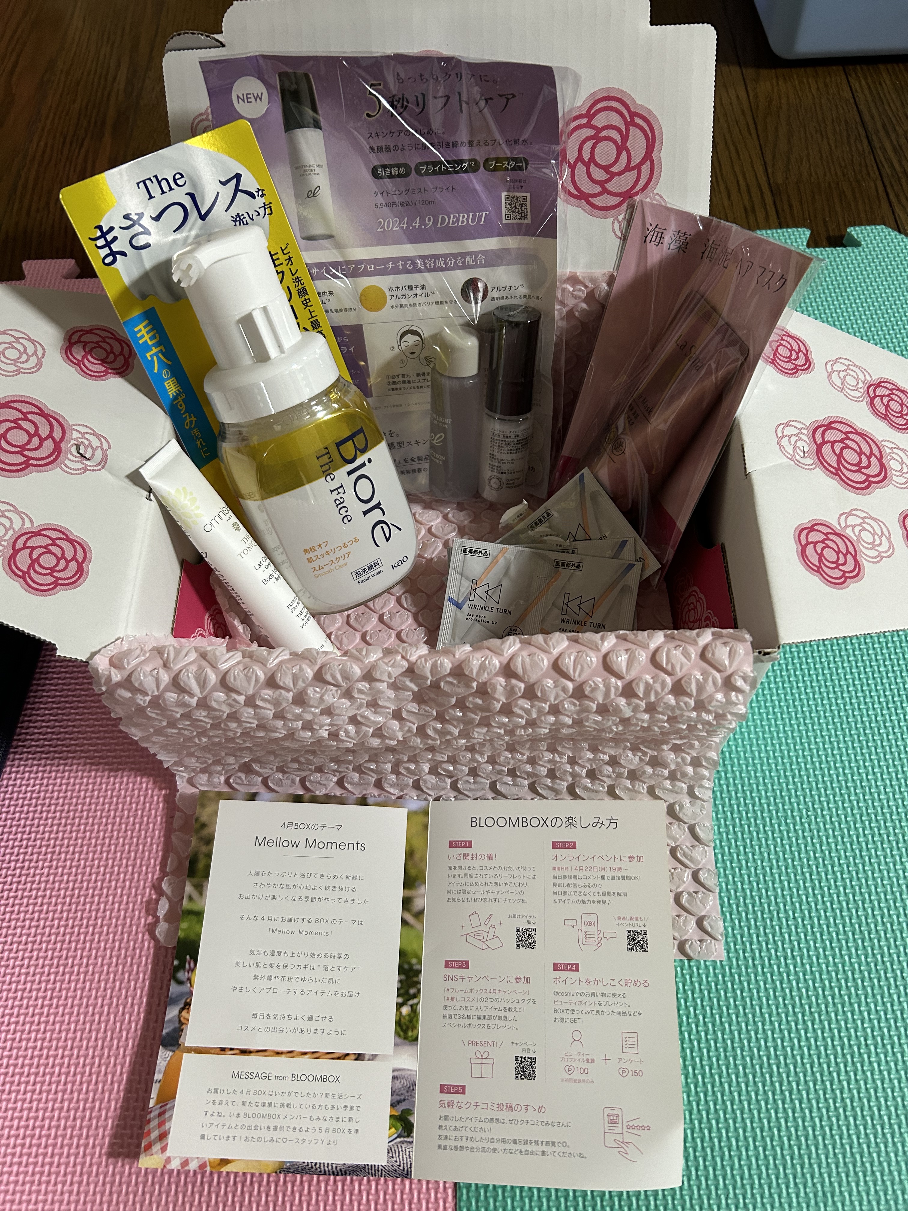 ブルーム ボックス/BLOOMBOX/その他を使ったクチコミ（1枚目）