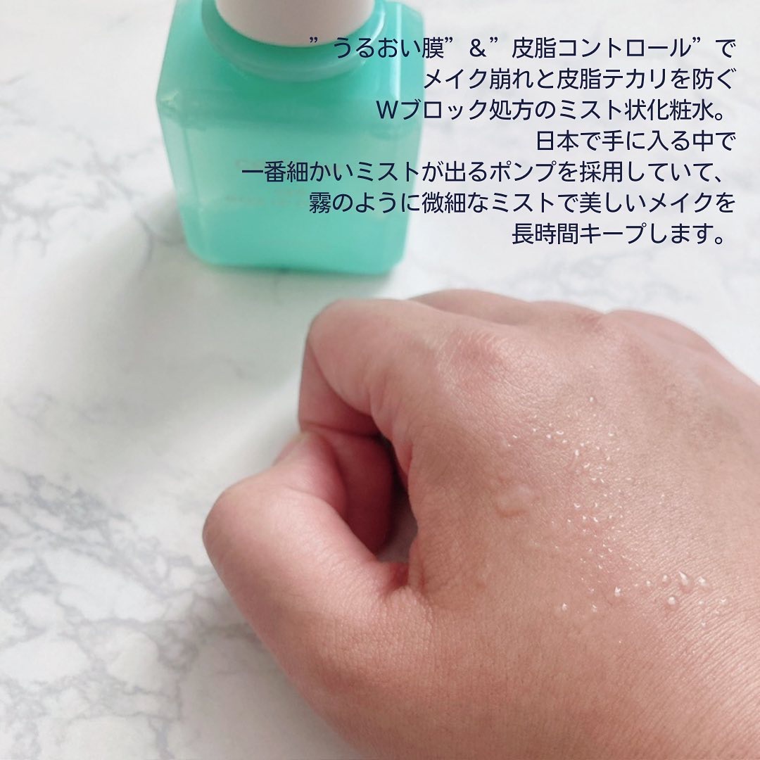 メイクアップフィックスミスト/cerXcer/フィックスミストを使ったクチコミ（2枚目）