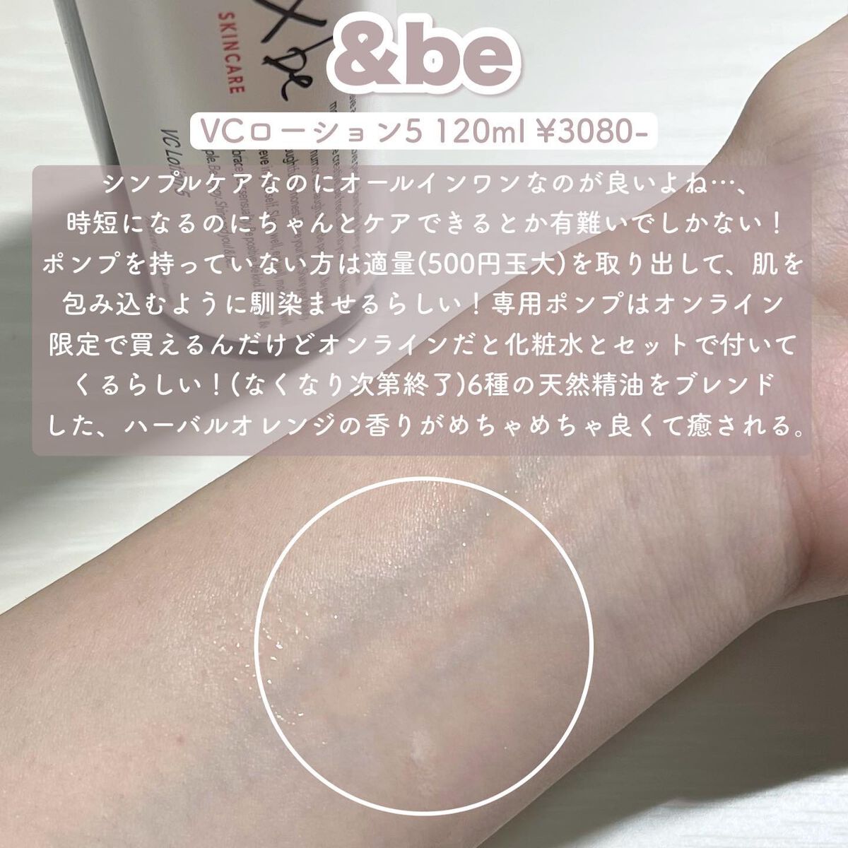 &be ファンシーラー/＆be/パレットコンシーラーを使ったクチコミ（3枚目）