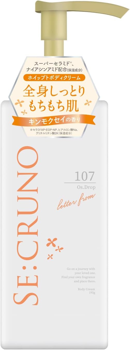 ボディクリーム オズドロップ 107 SE:CRUNO