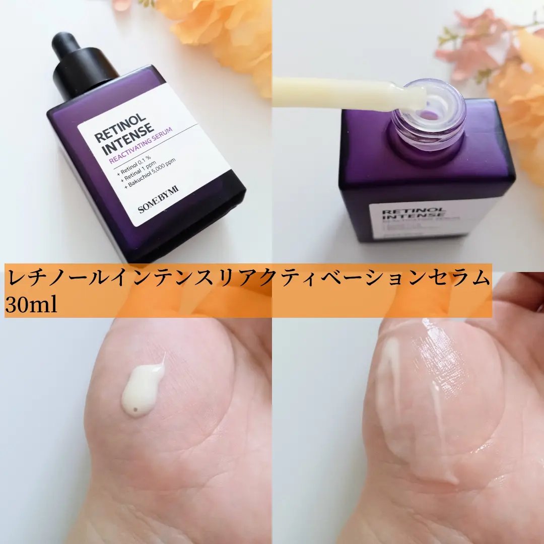 レチノールインテンスリアクティベーションセラム/SOME BY MI/美容液を使ったクチコミ（3枚目）