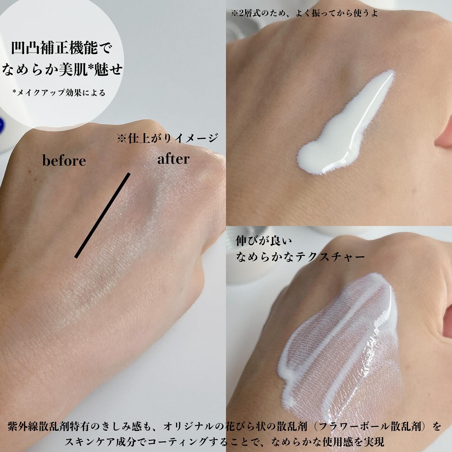 ファンケル サンガード 30a ブライトニング UVのクチコミ「敏感肌・乾燥肌さんにも◎
ファンケルの日焼け止めどっちにする？
⁡
⁡
🩵サンガード50+プロ.....」（3枚目）