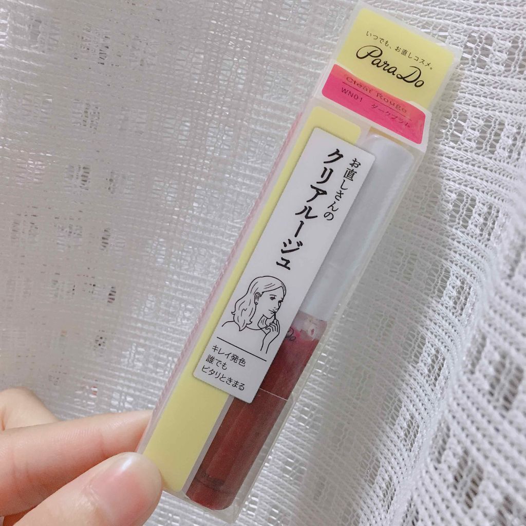 クリアルージュ/パラドゥ/口紅を使ったクチコミ(1枚目)