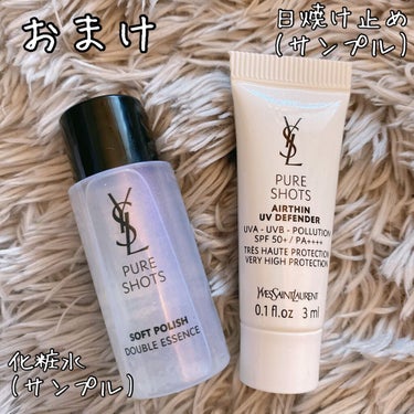 ピュアショット ナイトセラム スターター キット/YVES SAINT LAURENT BEAUTE/スキンケアキットを使ったクチコミ（2枚目）