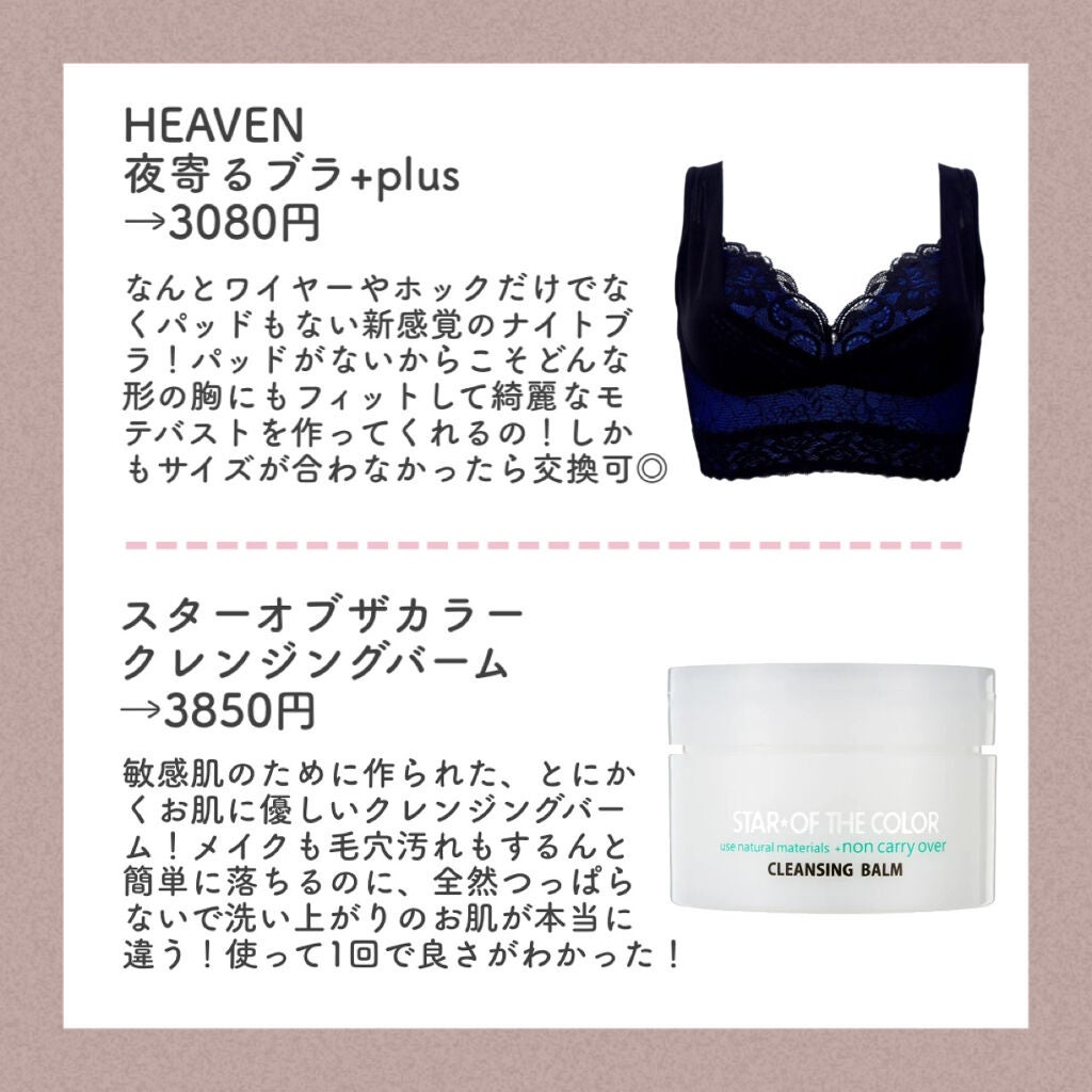 ボディウォッシュ フローラルハーブ/Mellsavon/ボディソープを使ったクチコミ(3枚目)