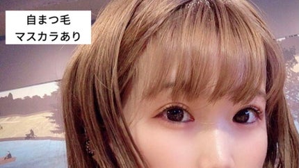 ラッシュアディクト アイラッシュコンディショニングセラム/soaddicted/まつげ美容液を使ったクチコミ(3枚目)