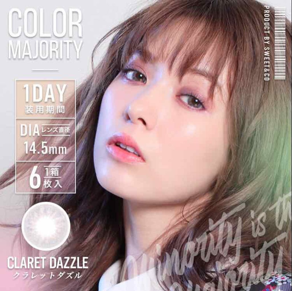 カラーマジョリティー/カラーマジョリティー/カラーコンタクトレンズを使ったクチコミ（2枚目）