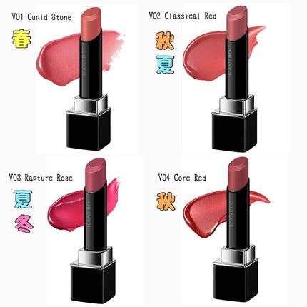 カラリスト☆*°モカママ on LIPS 「.【カネボウルージュスターヴァイブラント】1/19発売¥4,6..」(2枚目)